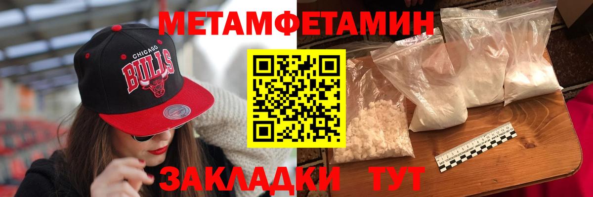 АМФЕТАМИН Розовый Богородск