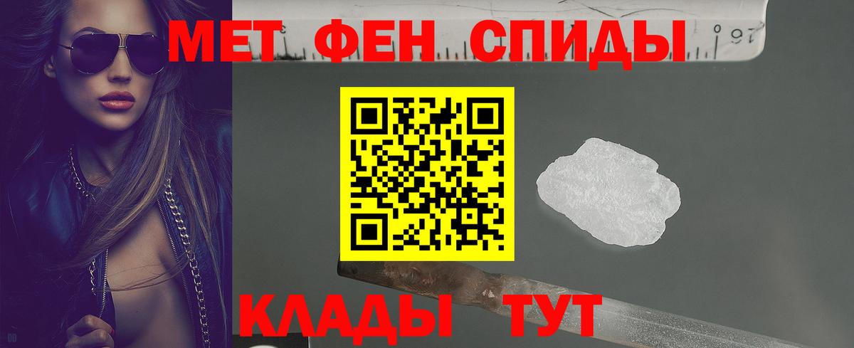 АМФ VHQ  Вход с VPN  Амфетамин  Богородск 