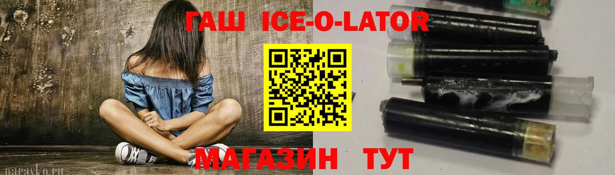 КОКАИН Богородск