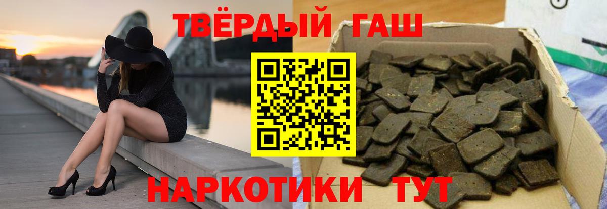 ГАШ убойный Богородск