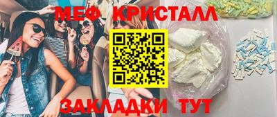 MESCALINE Гатчина