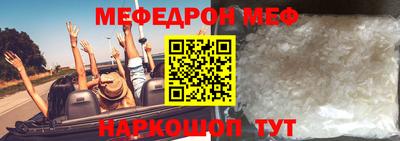 MESCALINE Гатчина