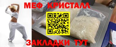 MESCALINE Гатчина