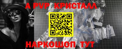 кокаин премиум Гай