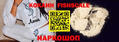 кокаин премиум Гай
