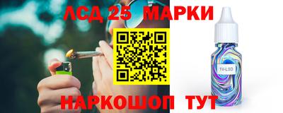 MESCALINE Гатчина