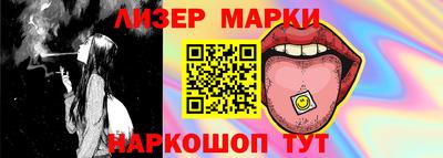 MESCALINE Гатчина