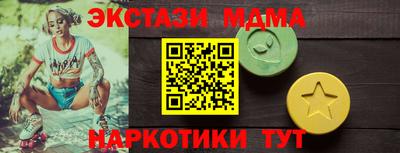 эйфоретик Гагарин