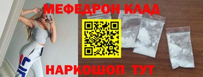 MESCALINE Гатчина