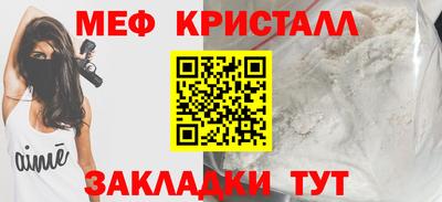 MESCALINE Гатчина