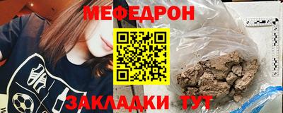 MESCALINE Гатчина