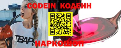 кокаин премиум Гай