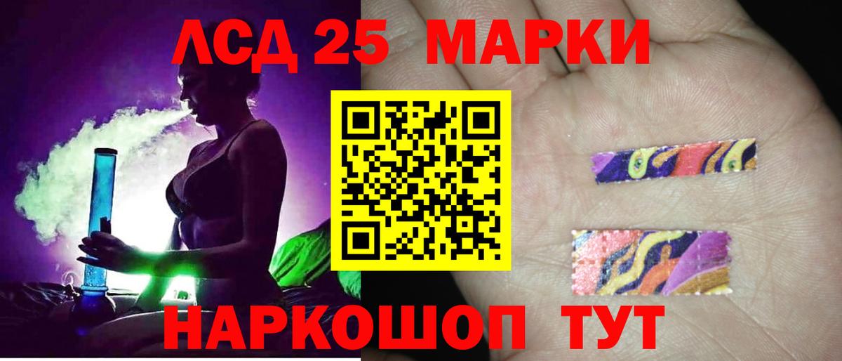 Лсд 25 экстази ecstasy Богородск