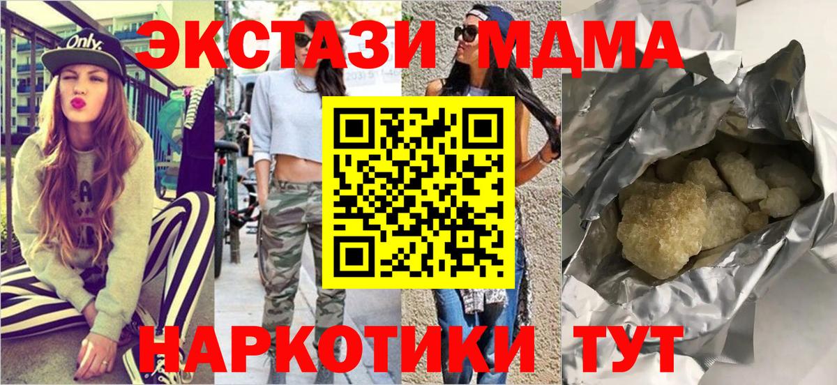 MDMA VHQ Богородск