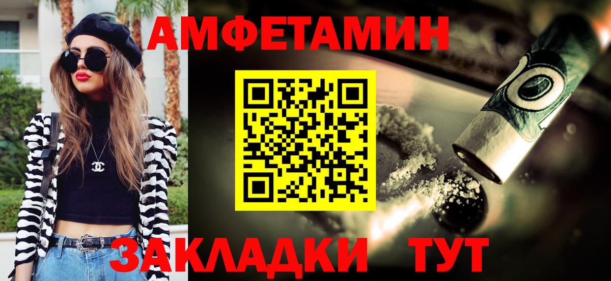 МЕТАМФЕТАМИН витя  МЕТАМФЕТАМИН витя  Богородск  Вход с VPN 