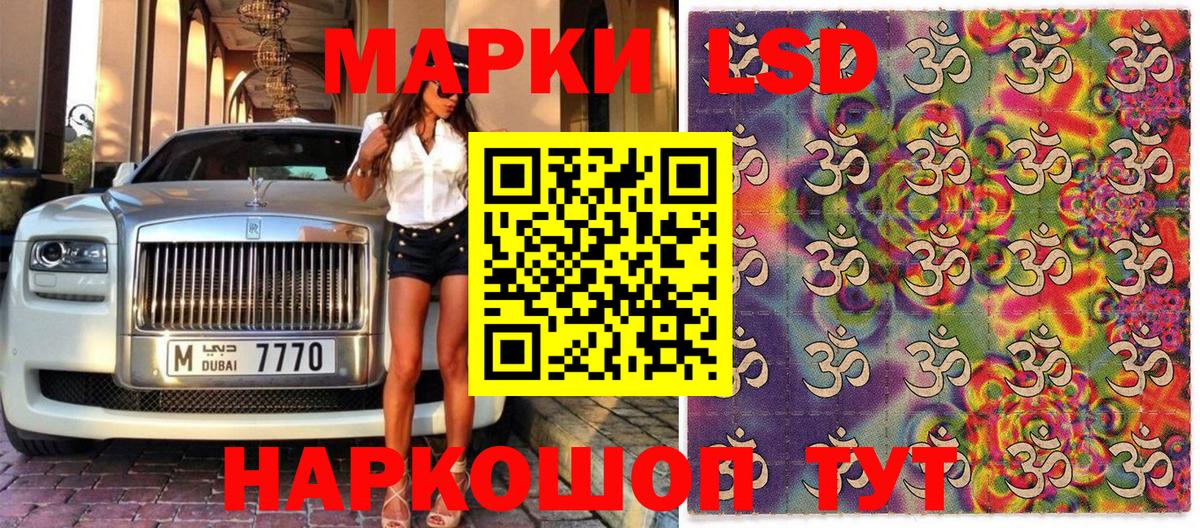 что такое наркотик  Вход с VPN  Богородск  Марки N-bome 1500мкг  Марки N-bome 1500мкг  Марки 25I-NBOMe 