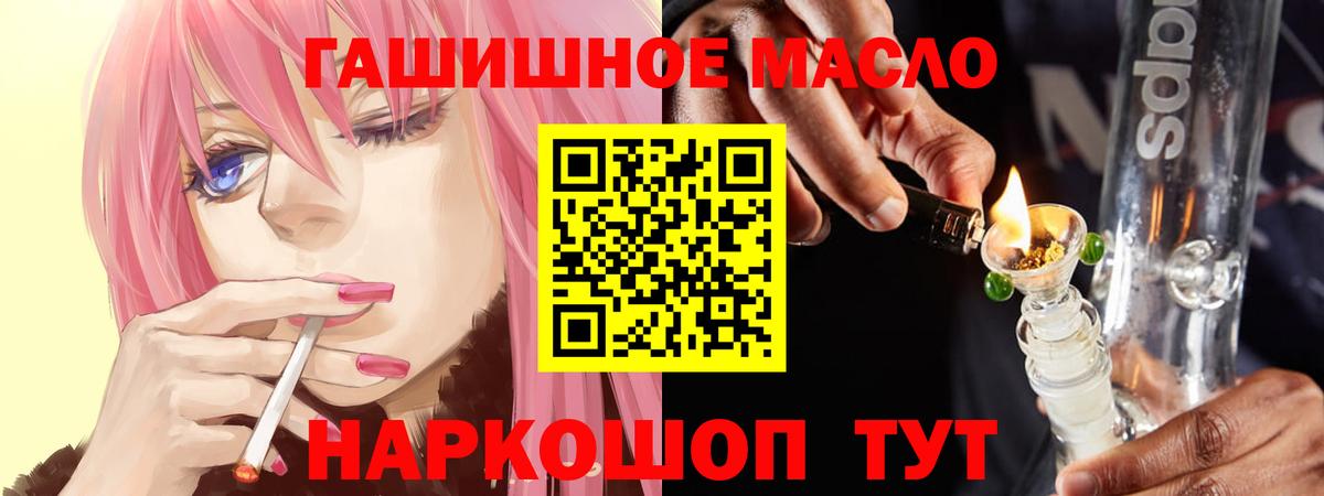 Дистиллят ТГК концентрат Богородск