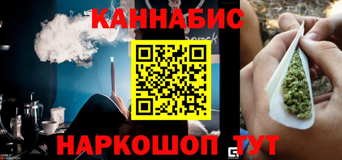 Марихуана ГИДРОПОН Богородск
